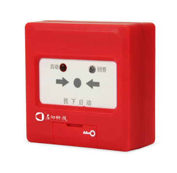 Smoke Detectors: Modern Emergency Alarm Devices for Safety
